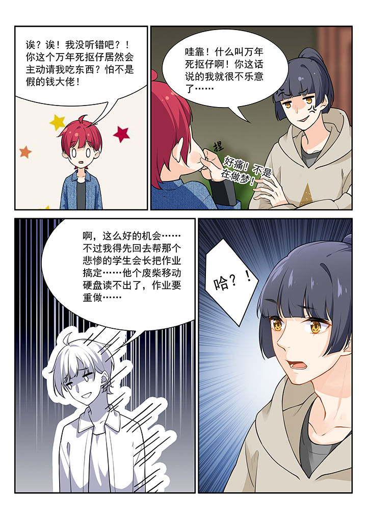 第30章：7