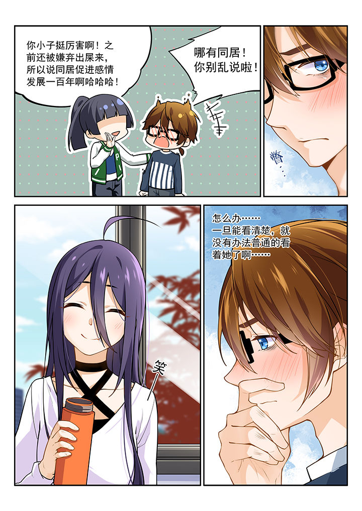 第14章：1