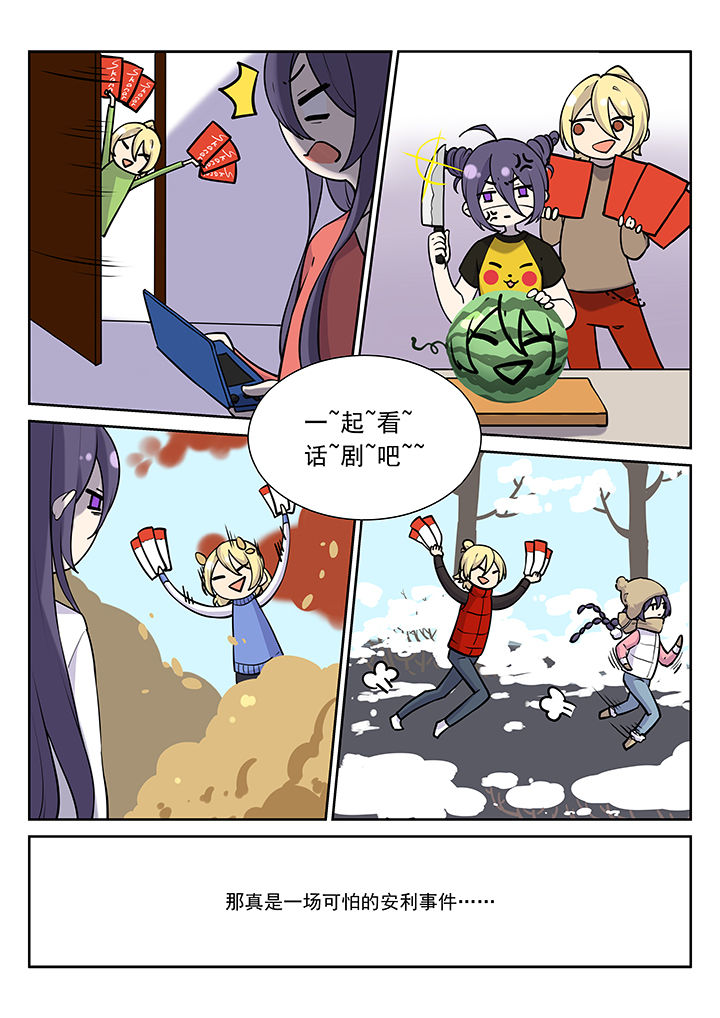 第37章：3