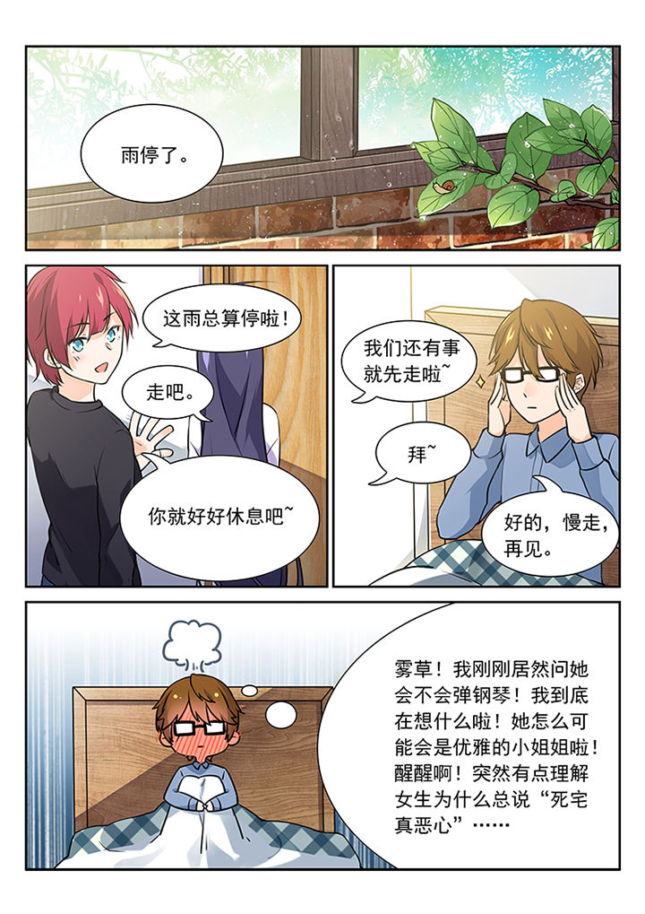 第4章：7