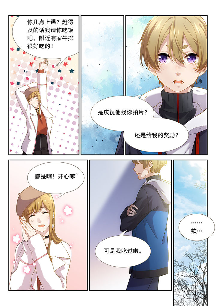 第42章：6
