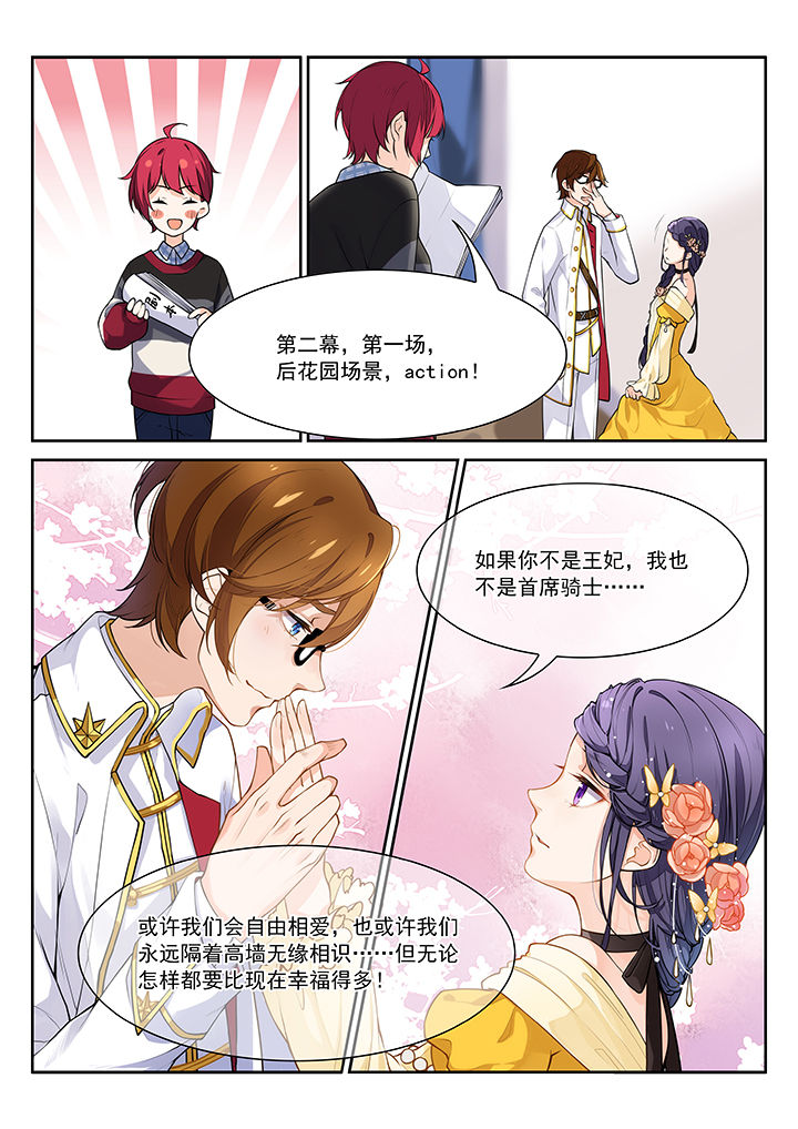第33章：6