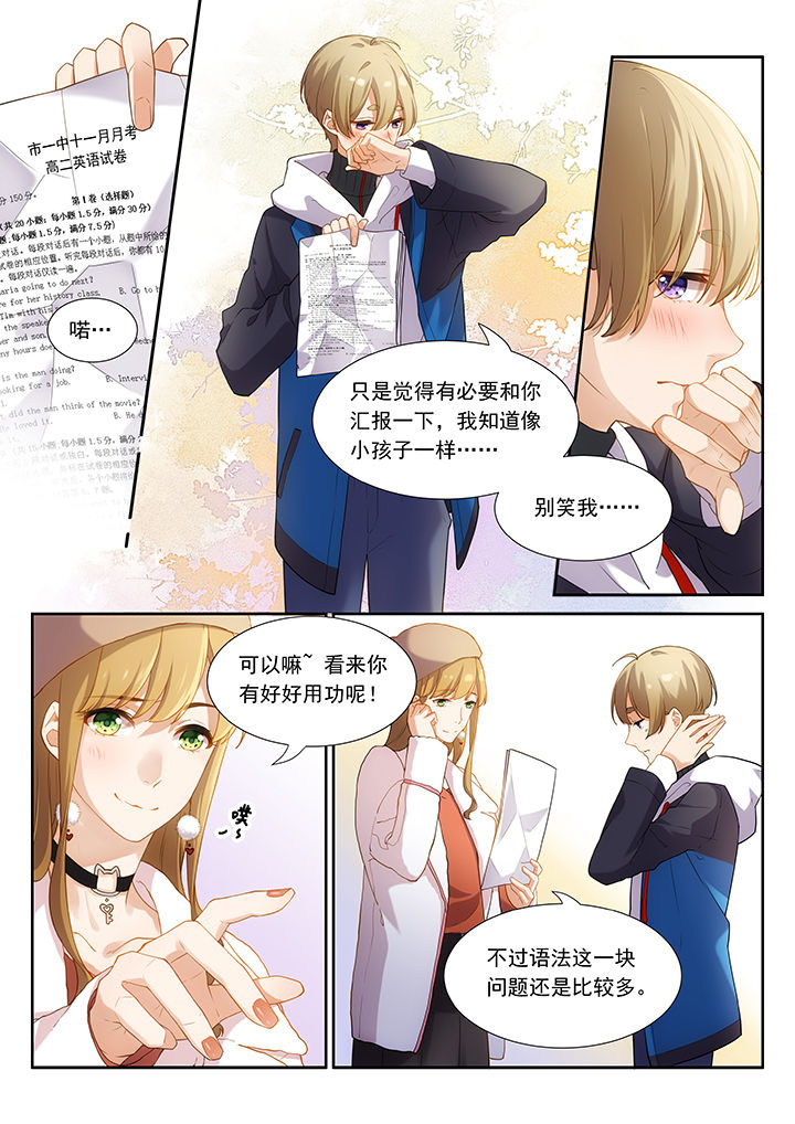 第42章：4