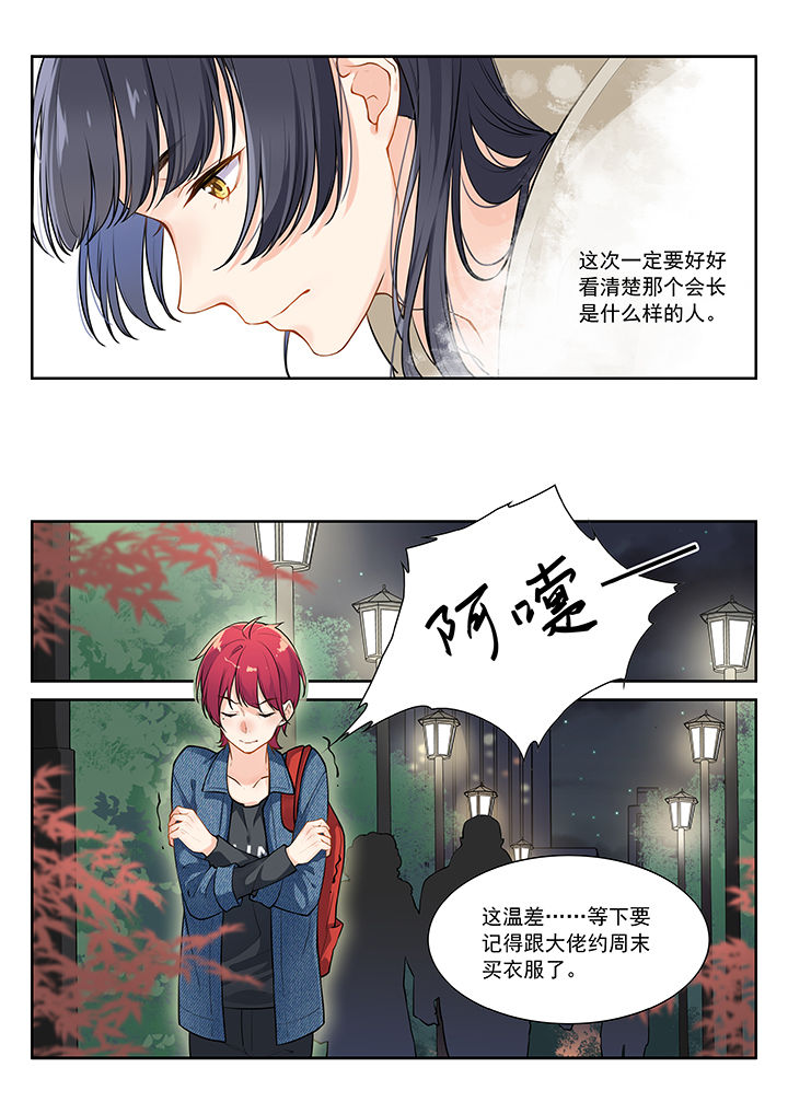 第31章：2