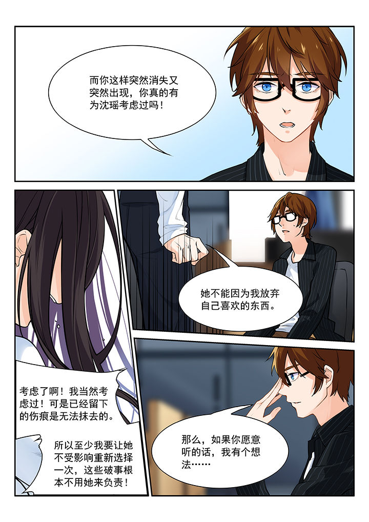 第25章：6