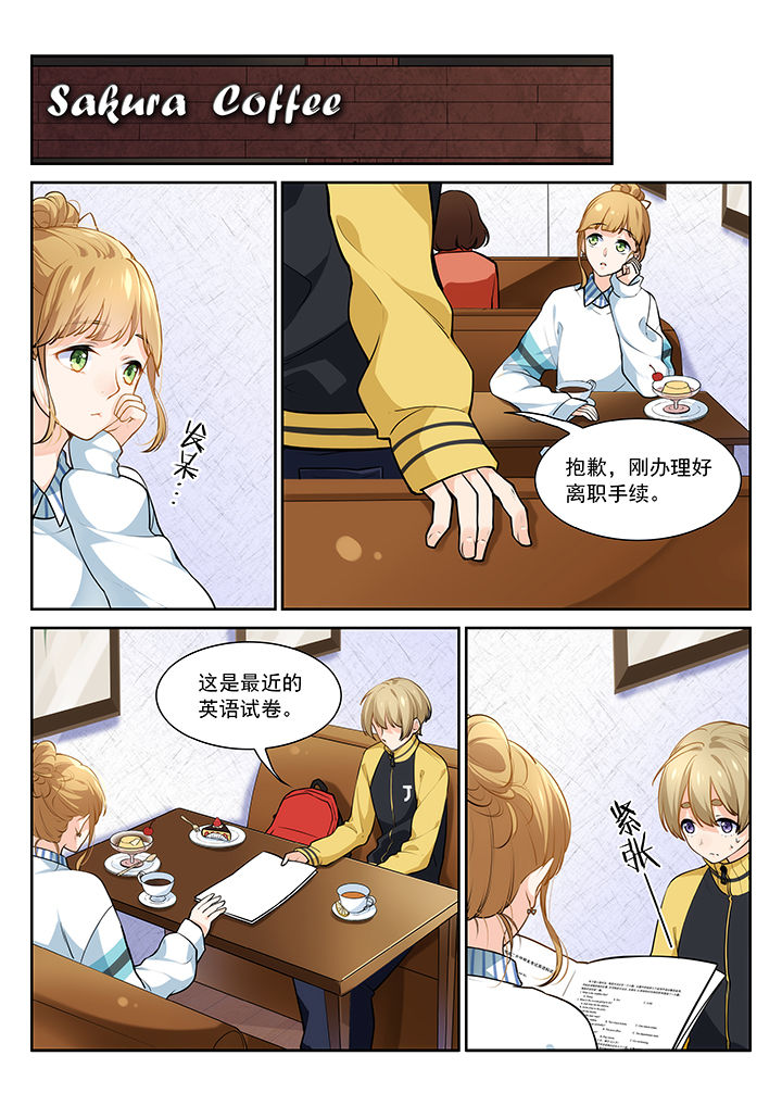 第22章：4