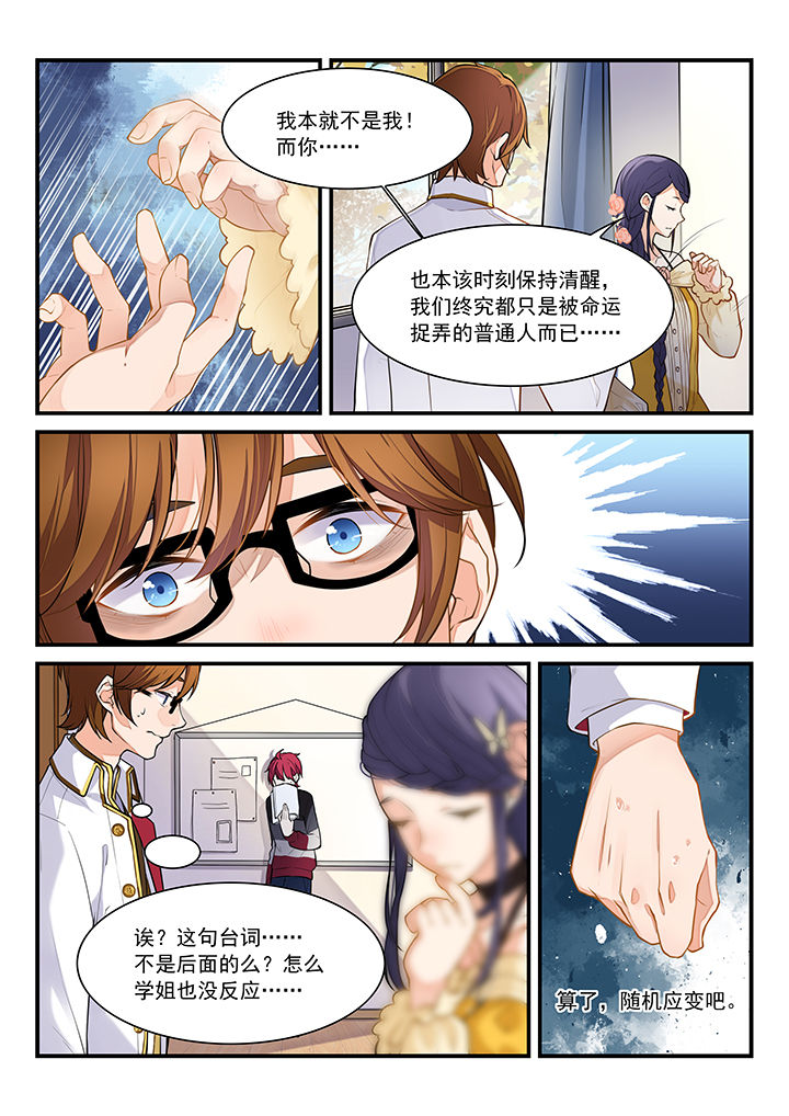 第33章：7
