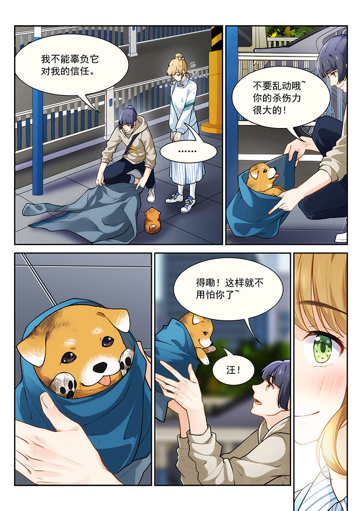 第28章：1