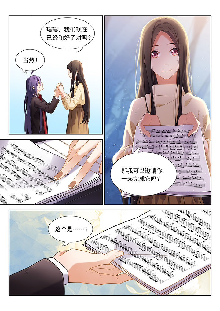 第45章：3
