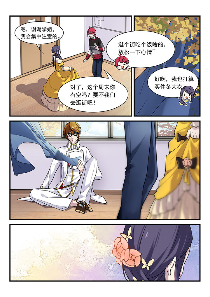 第34章：5