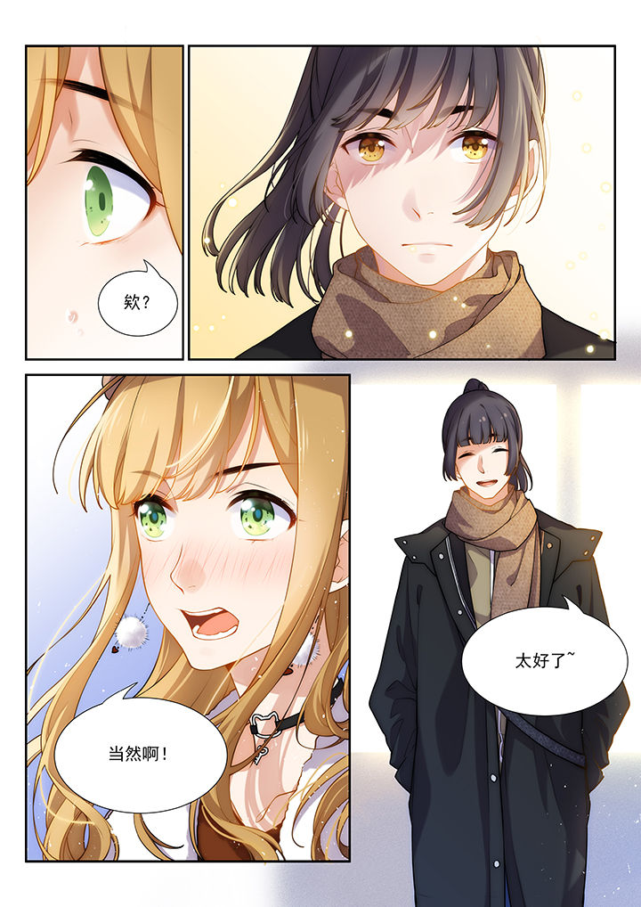 第41章：7