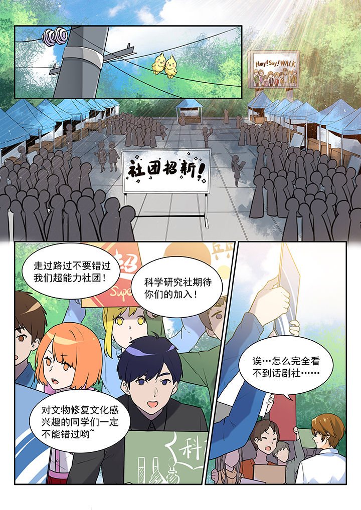 第5章：3