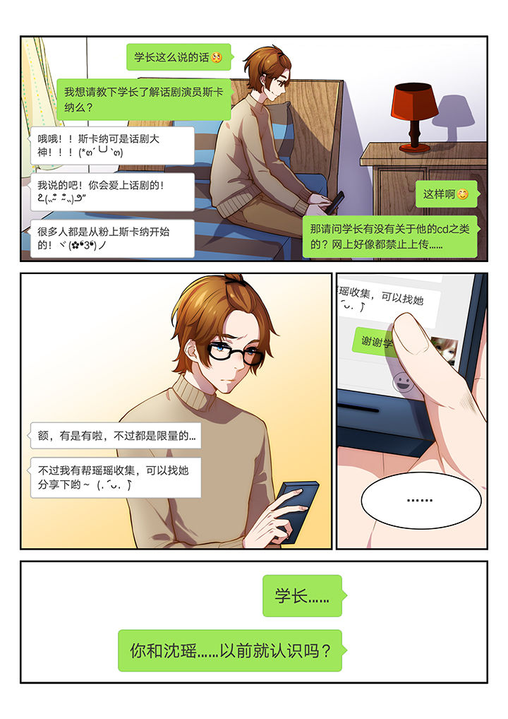 第36章：7