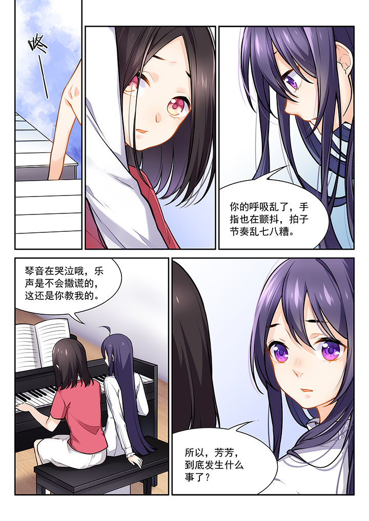第24章：4