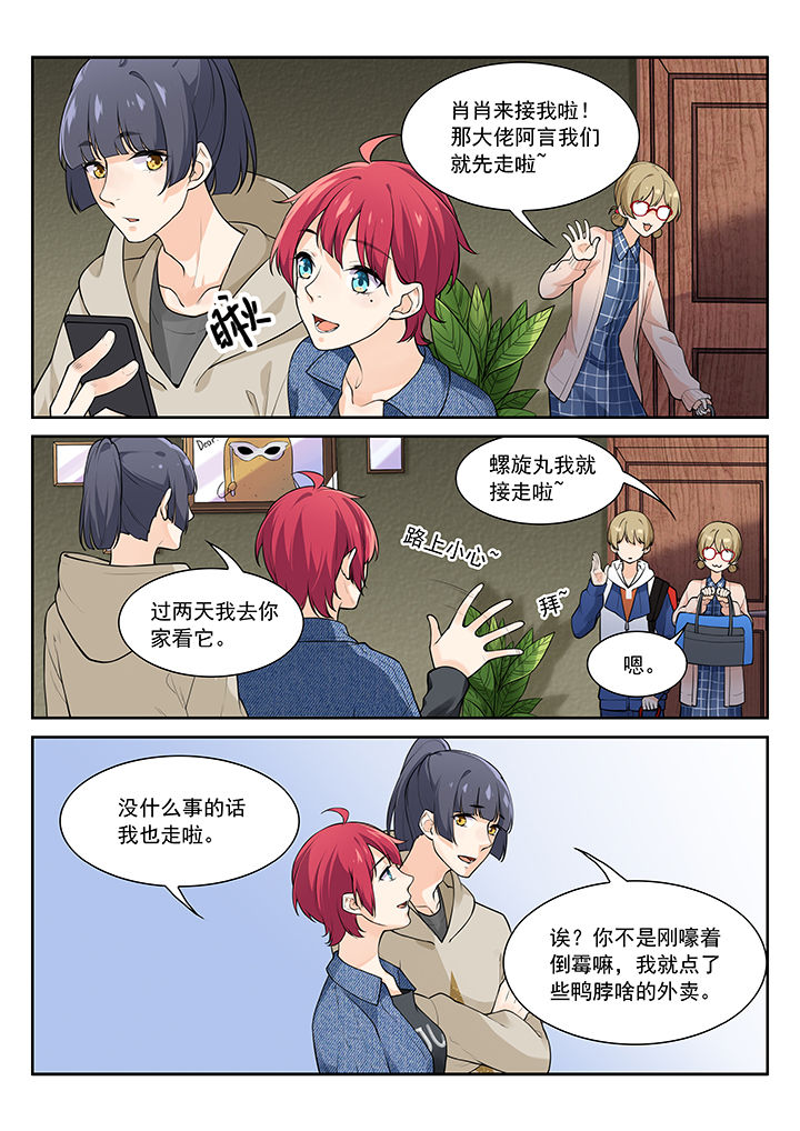 第30章：6
