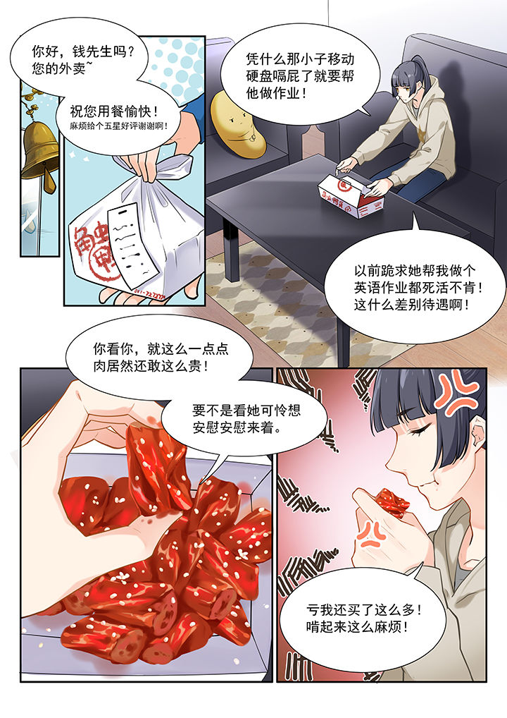 第31章：0