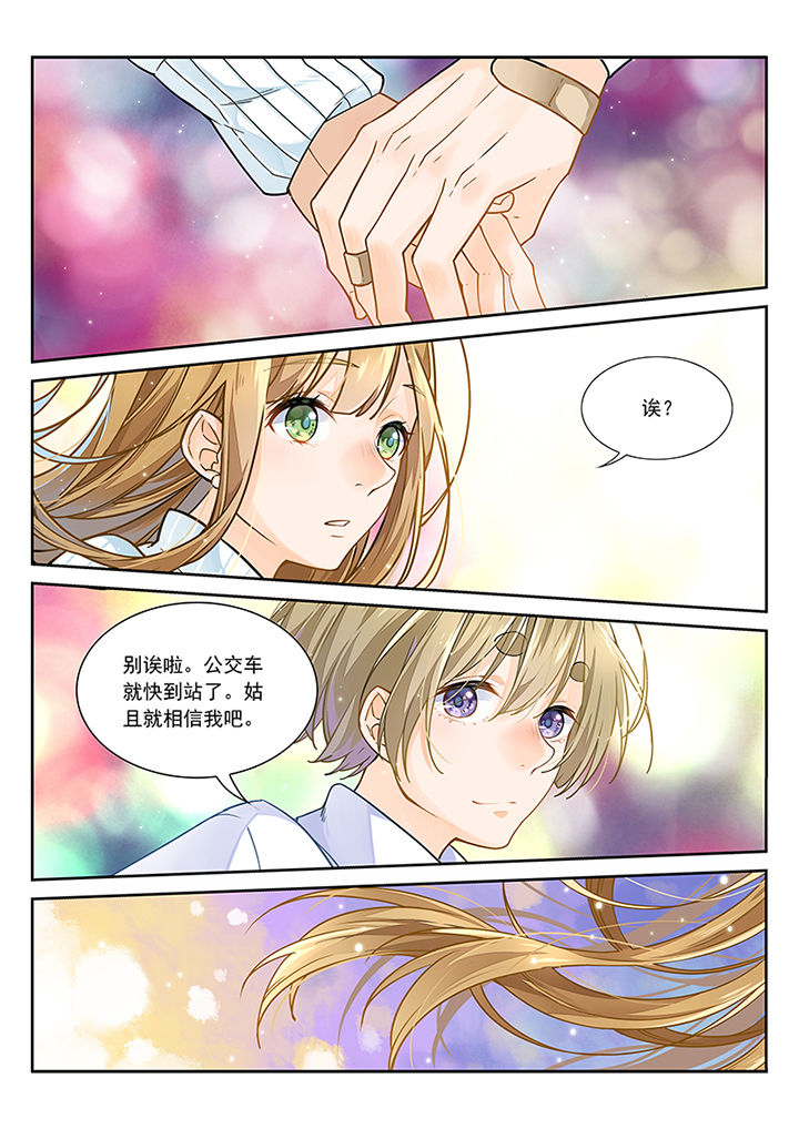 第12章：7