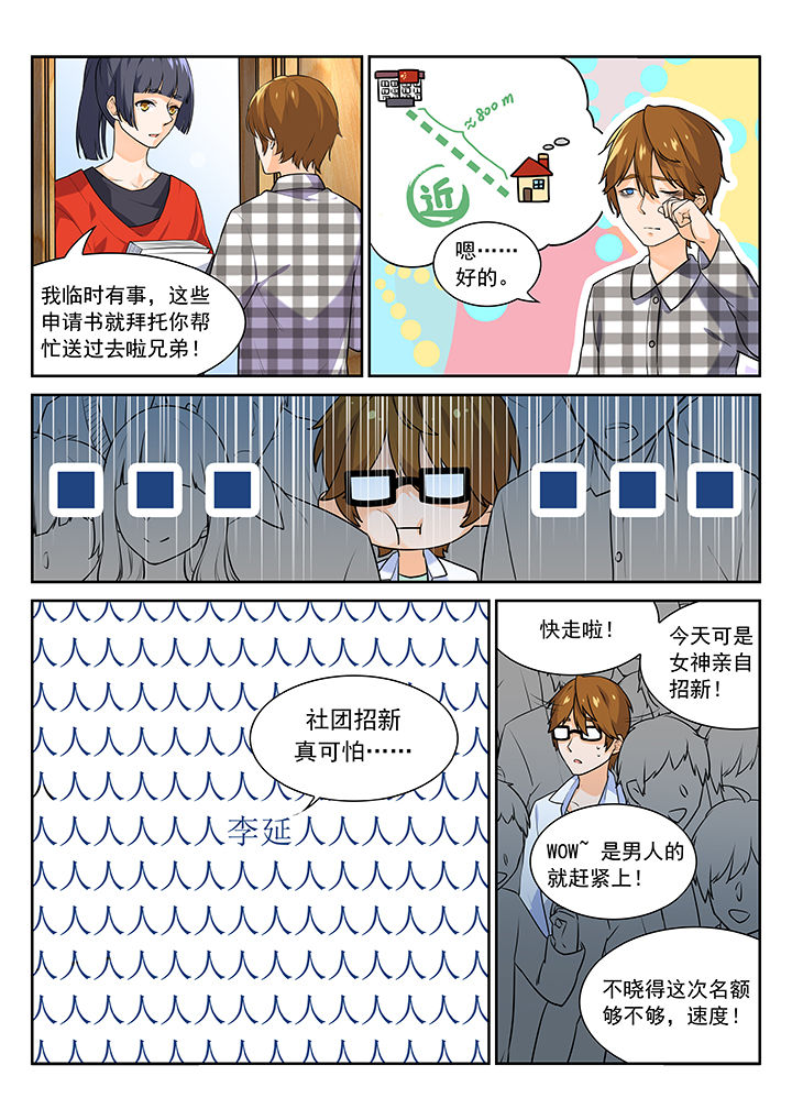 第5章：4