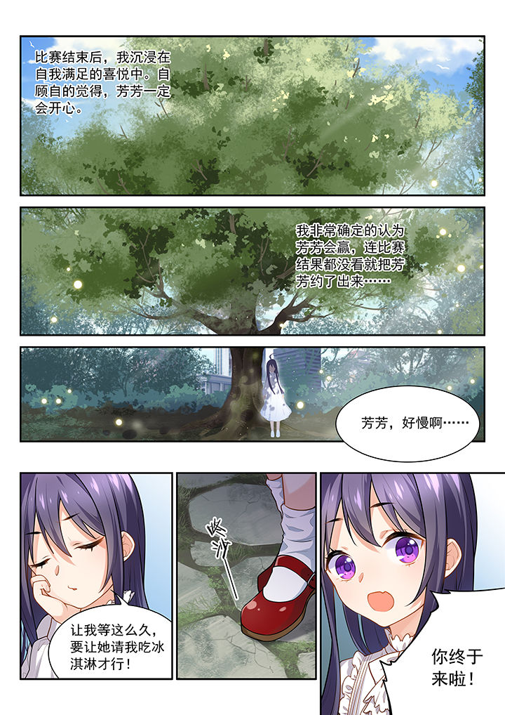 第17章：5