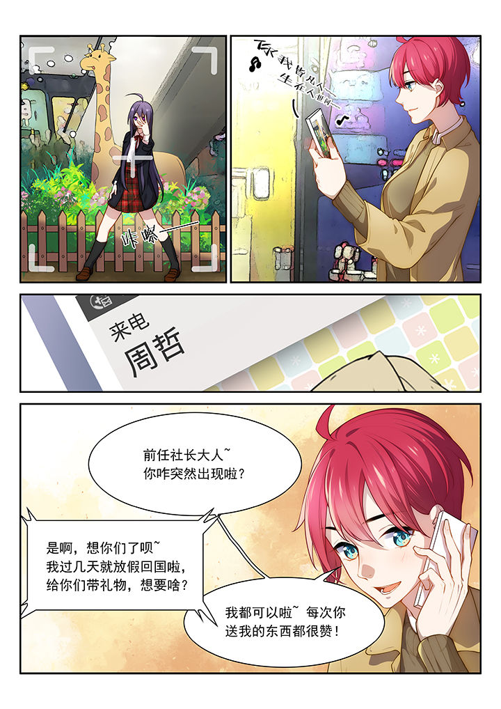 第35章：4