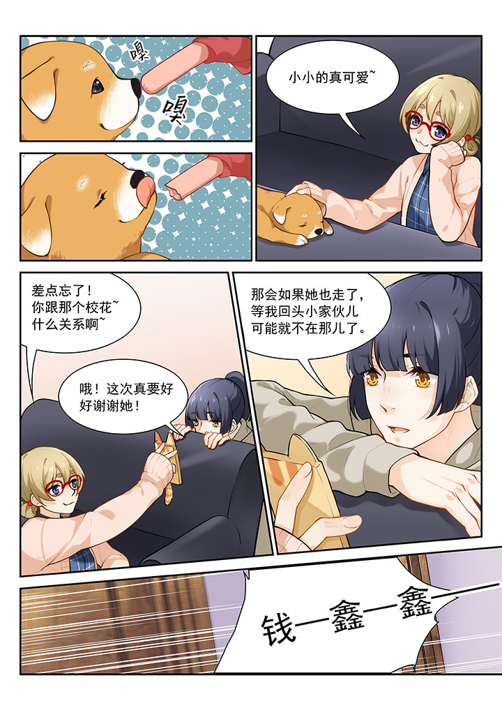 第29章：2