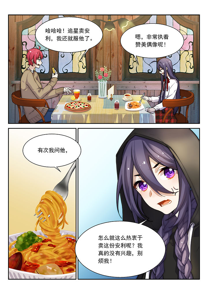 第37章：4
