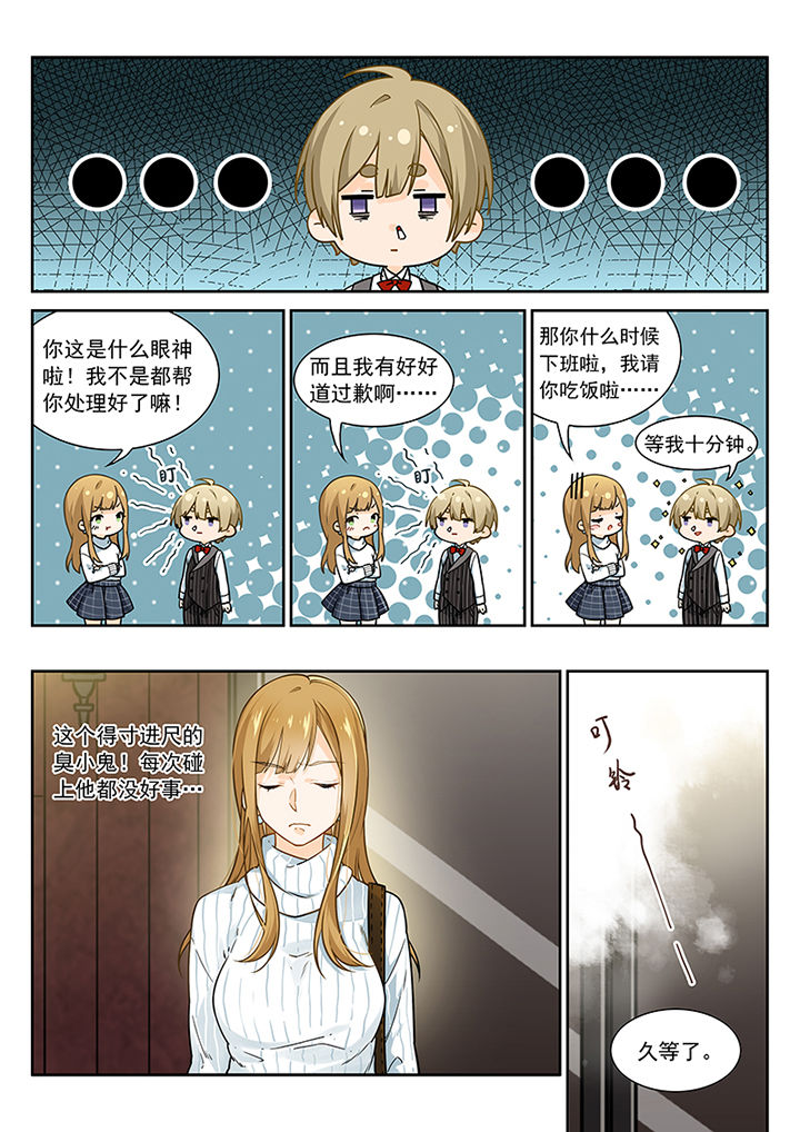 第12章：4