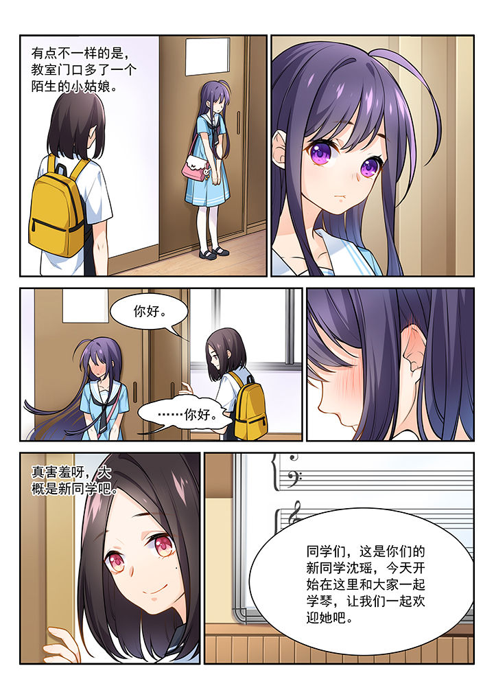第23章：4