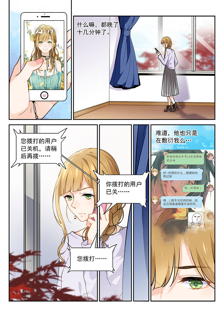 第21章：0