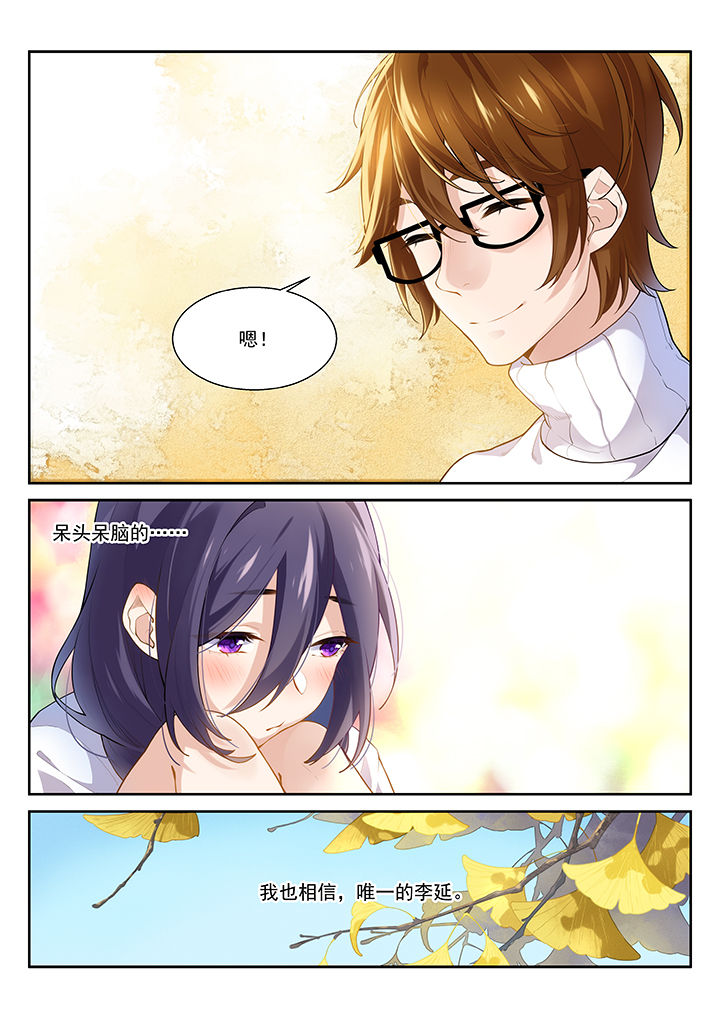 第40章：8