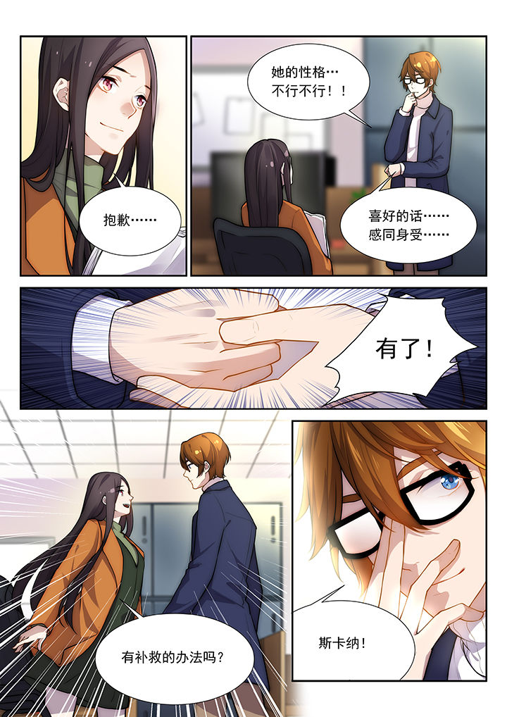 第38章：5