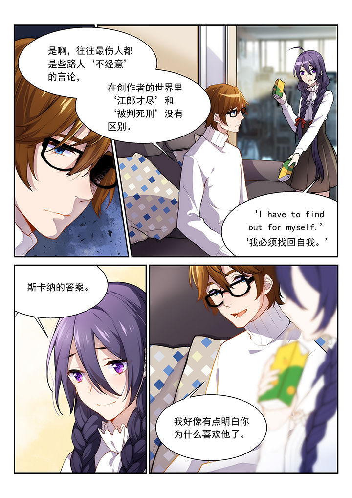 第39章：7
