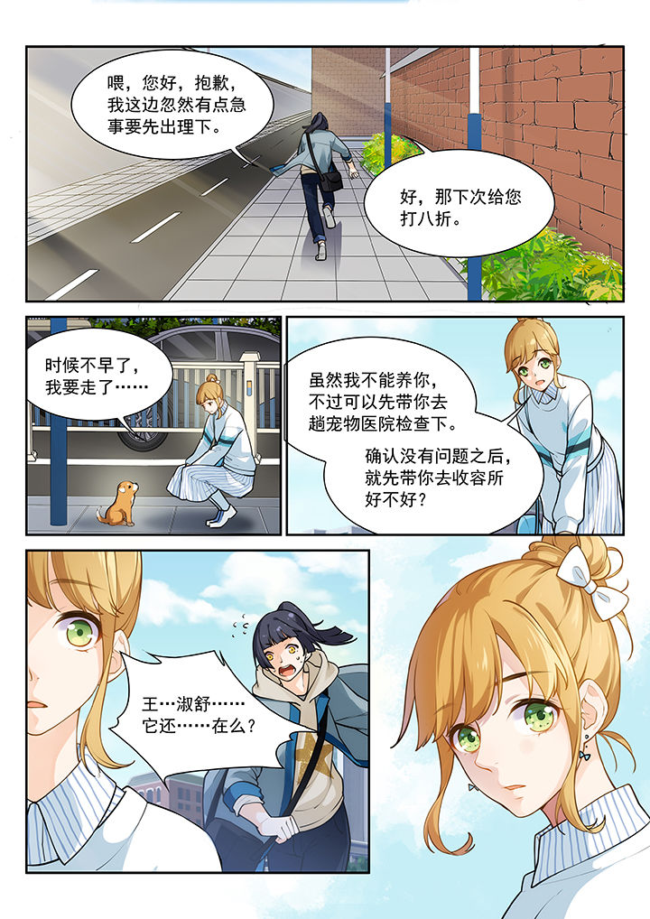第27章：7