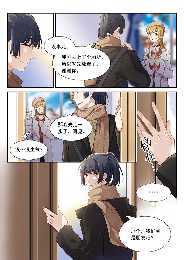 第41章：6