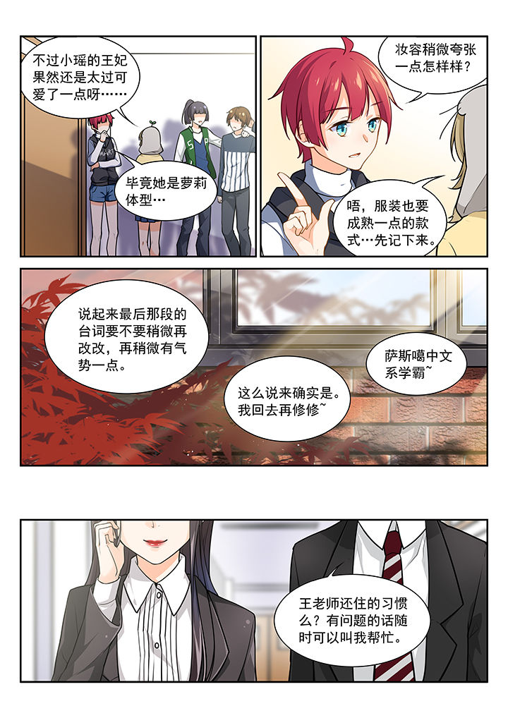 第14章：2