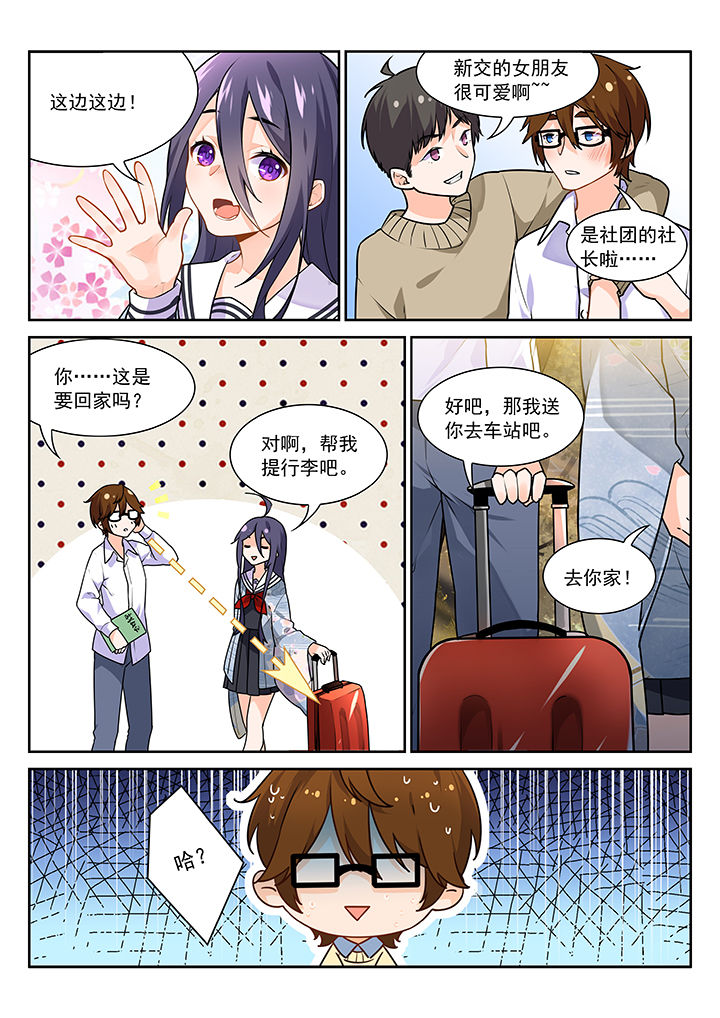第11章：6