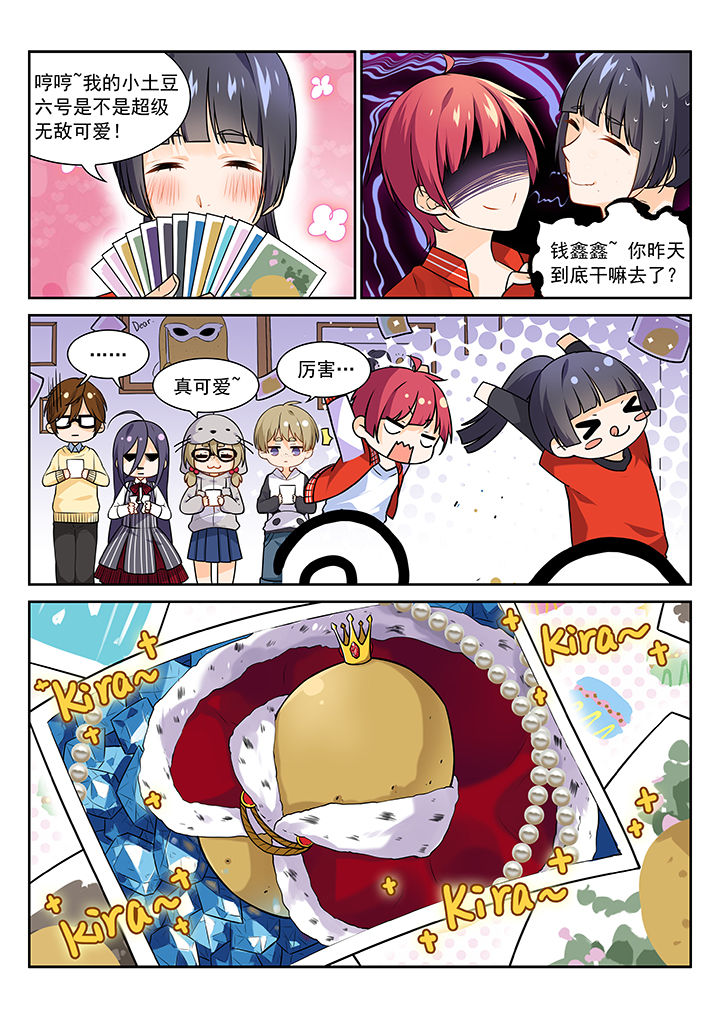 第8章：7