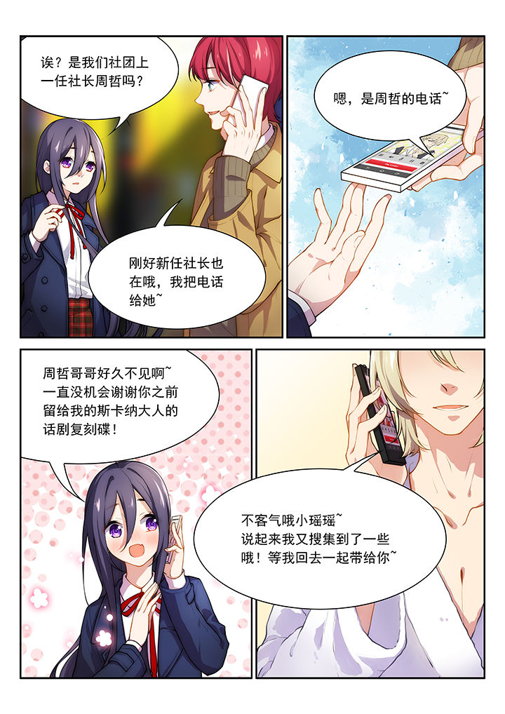 第35章：5