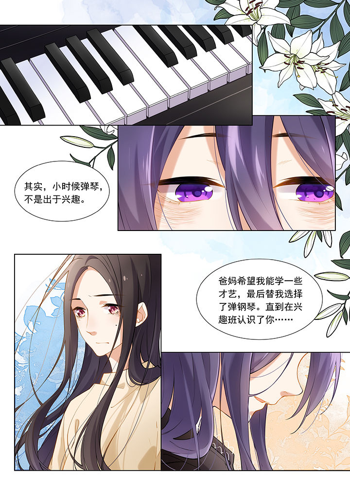 第45章：5