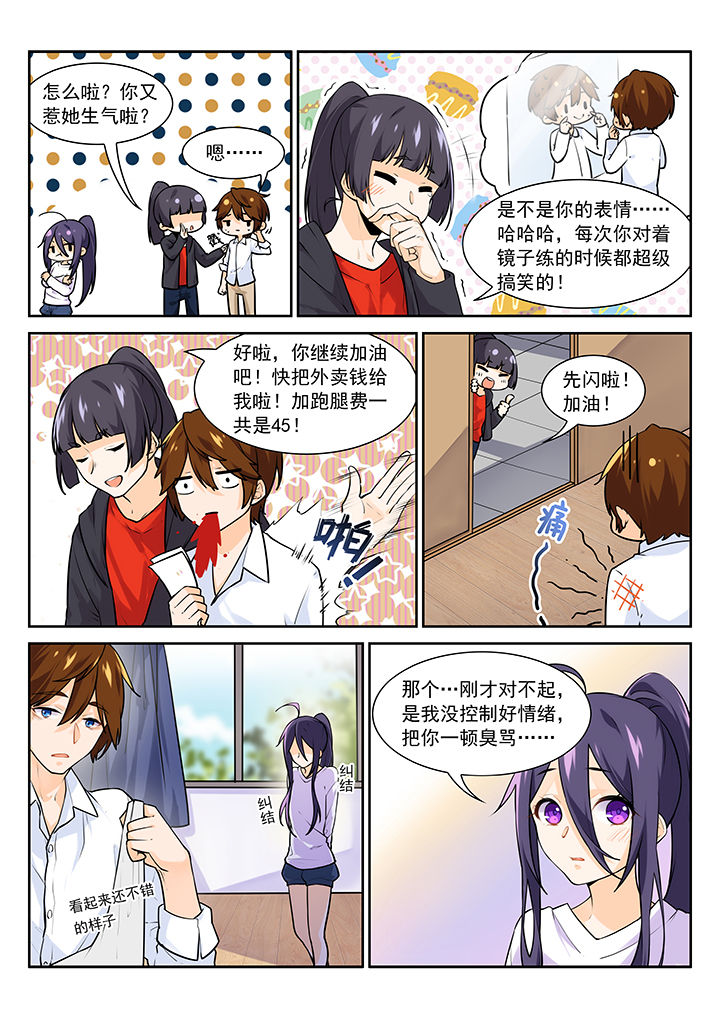 第11章：1