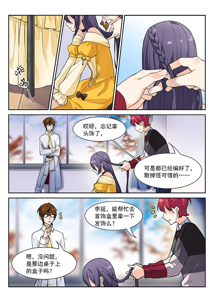 第33章：1