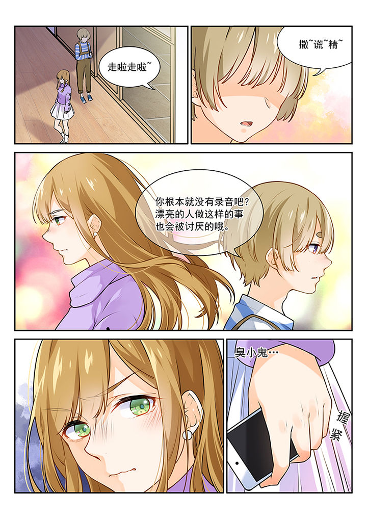 第10章：7
