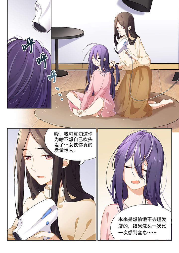 第49章：3
