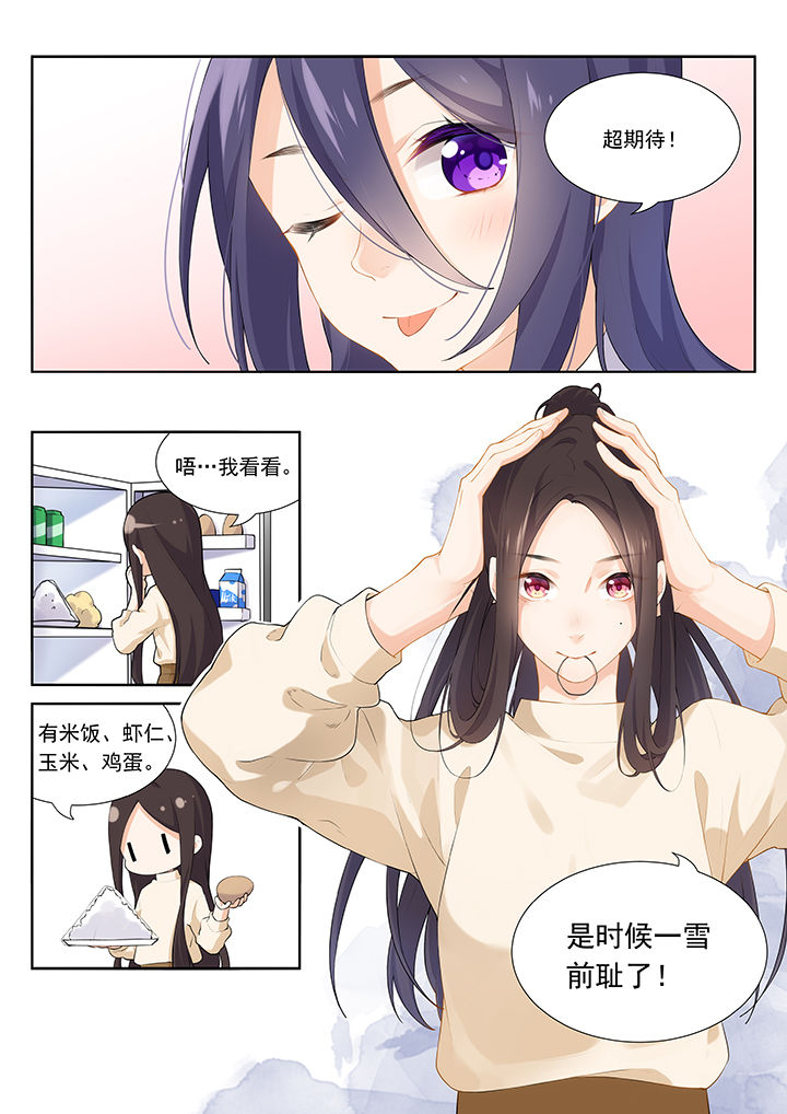 第48章：7