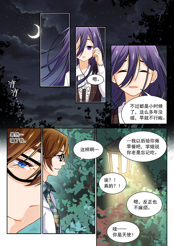 第20章：3
