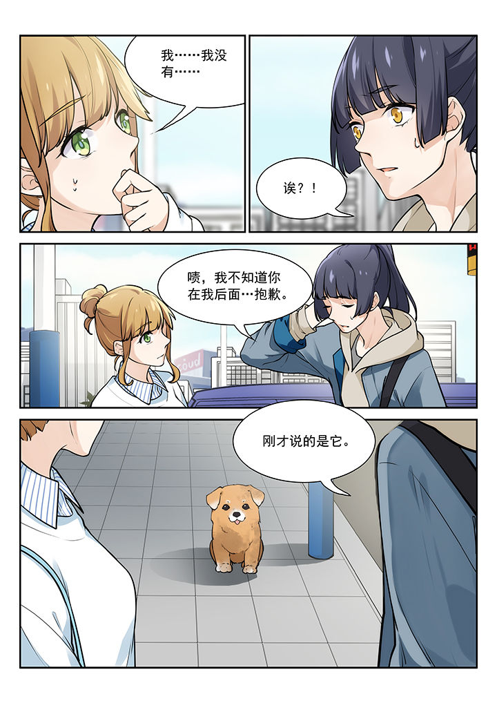 第26章：6