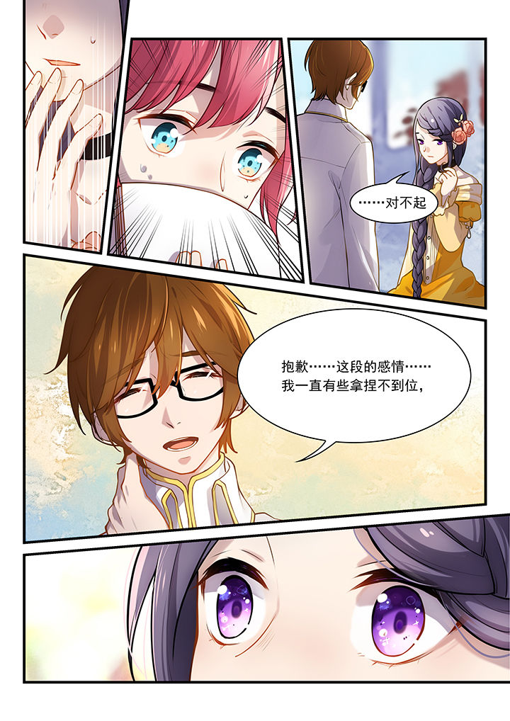 第34章：3