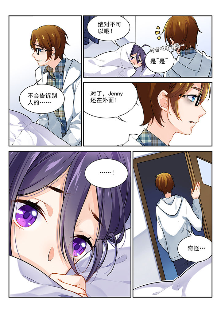 第18章：6