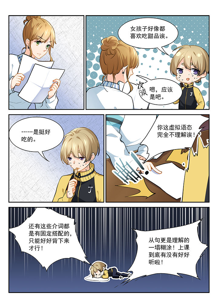 第22章：5