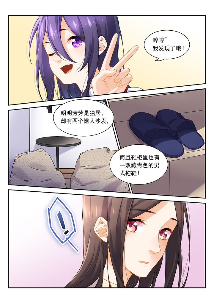 第47章：3